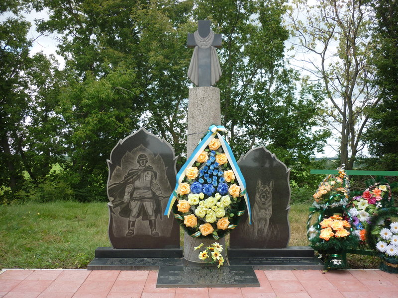 Памятник героям-пограничникам и служебным собакам.jpg