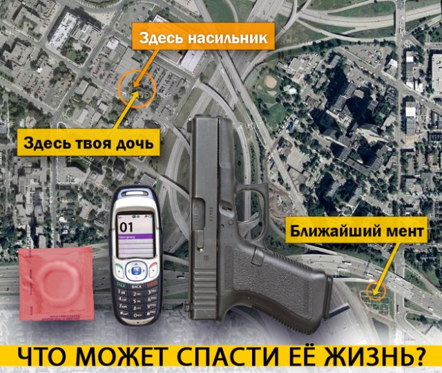 map-russian.jpg