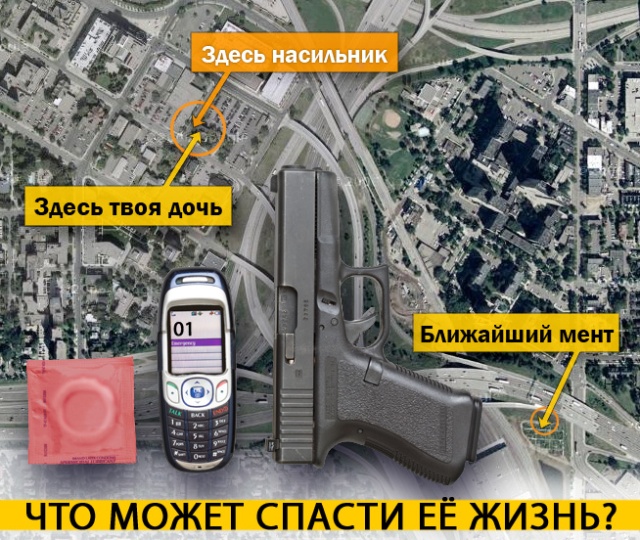 map-russian.jpg