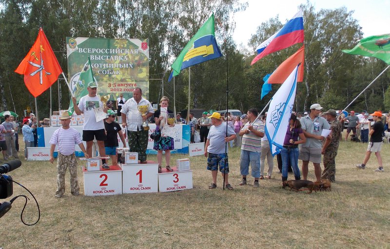 Всероссийская выставка г.Тула 2012. 132.jpg